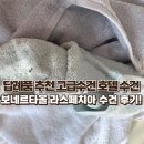 타올뱅크 | 답례품 추천 고급수건 호텔수건 보네르타올 LaSpezia 후기🛁