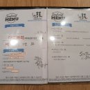 홍복씨푸드