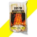 화영푸드 - 경주시 화랑로 7 | 화영푸드