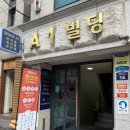 락노래연습장 | 연신내 은평구 파티룸 합주실 공연장 신년회 가족모임 돌잔치 모임장소 추천 ' 스페이스 에이원'