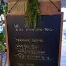 밥하는집 이미지