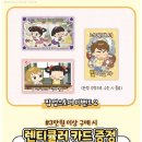 꼬꼬굿즈