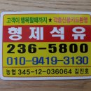 증평석유 이미지