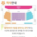 동화뮤지컬 삼양동화 1회차 <헨젤과 새엄마 & 거울을 깬 왕비> | 종로 아이들극장 삼양동화 최고의 어린이 공연