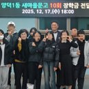 양덕1동새마을문고 이미지