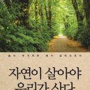 자연향기꽃정원 이미지