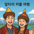 동화호수민박 이미지