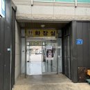 고성시장 화장실 이미지