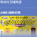 쏠25시편의점