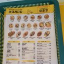 신설동김밥천국 | 창신동김밥 병아리김밥 동대문 1호점 분식 혼밥하기 좋은 창신동맛집