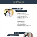 연세국민건강내과소아청소년과의원 이미지