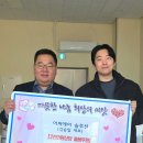 충주시장애인협의회 이미지