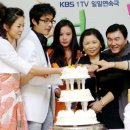 [연예]KBS1TV 일일연속극' 별난여자 별난남자' 종방연 이미지