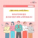 송림6동제1경로당 이미지