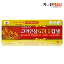 고려인삼사 이미지