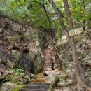 대성암 갈림길 이미지