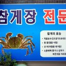 고창 마을회관 이미지