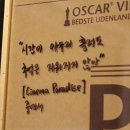 모리꼬네전 「엔니오 모리꼬네 시네마 콘서트」 이미지