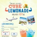 큐브커피