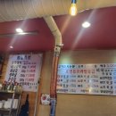 토우정육식당 이미지