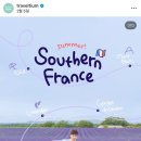 일정로1(남) | [남프랑스] 다시 돌아가고 싶은 여행지 1위 등극_트래블티움 남프랑스 후기