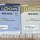 보람세무회계 이미지