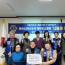 스카이마린 일간경기