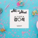 알파실용음악학원