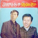 경아