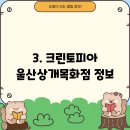 한양컴퓨터세탁 이미지