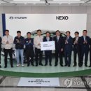 경동수소충전소 이미지
