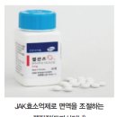 논현프라자약국 이미지