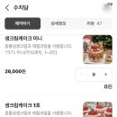 수지당 이미지