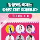 아리랑젓갈