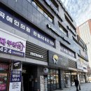 능곡예인의원 이미지