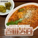 서초중앙로29길 28 (9) 이미지