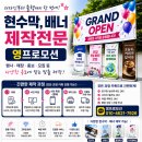 영프로모션