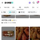 BHC파주LCD점 이미지