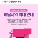 수유시장 이미지