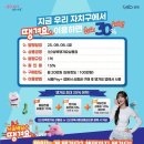 ㈜한국교통(마을버스) 이미지