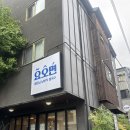 요오면 | [김해 맛집] 율하 카페거리 베트남 쌀국수 맛집 <요오면> 내돈내산 후기