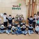 초평초교 병설유치원 이미지