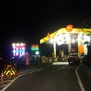 미창주유소 이미지