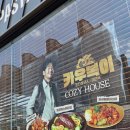 봉곡동149 | 구미 코지하우스 봉곡점 내돈내산 후기아기랑 가기 편했던 봉곡동 양식 레스토랑