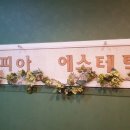 학산축산 이미지