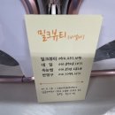 덕신뷰티샵