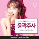 밝은얼굴피부과의원 이미지