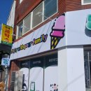 아이쥬크림갈산