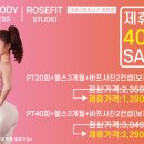 더바디피트니스 이미지