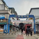 화천재래시장 이미지